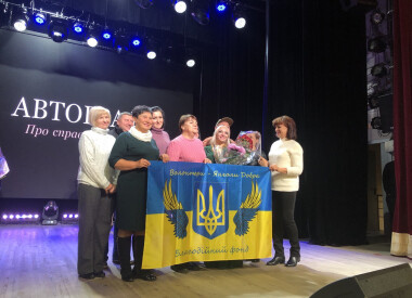 «Автограф». Частина третя