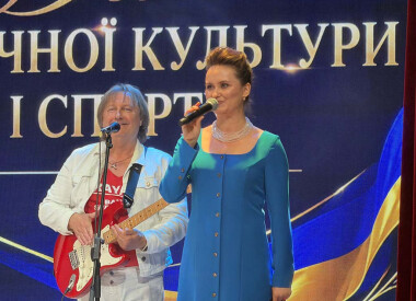 У філармонії відбулися урочистості напередодні Дня фізичної культури та спорту України
