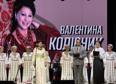Про творчий вечір заслуженої артистки України Валентини Колісник