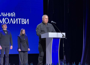 У стінах філармонії відзначили Національний день молитви