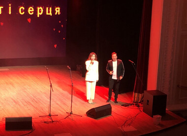 Проєкт філармонії «Відкриті серця»