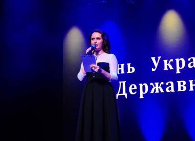 Неймовірний концерт на честь величного Дня Державності України