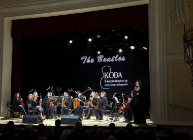 KODA та солісти вдруге провели концерт хітів легендарних «The Beatles»