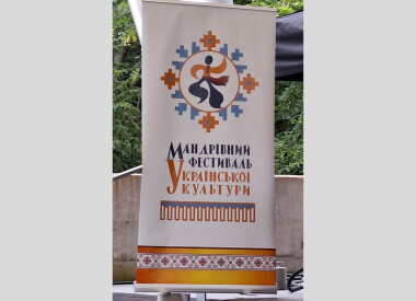 Артисти Полтавської обласної філармонії повернулися з 28-го Мандрівного фестивалю української культури в Польщі