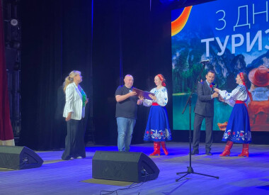 Привітали фахівців туристичної галузі