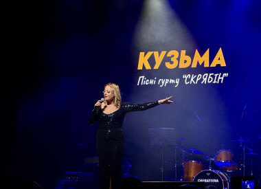 «Кузьма»: артисти філармонії провели концерт пам'яті Андрія Кузьменка