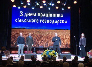 Артисти філармонії привітали з професійним святом працівників сільського господарства