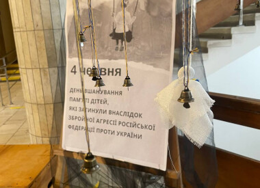 Музиканти камерного оркестру імені Д. Ахшарумова взяли участь у заході вшанування пам'яті дітей, які загинули внаслідок збройної агресії рф проти України