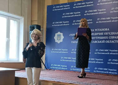 Філармонія — захисникам