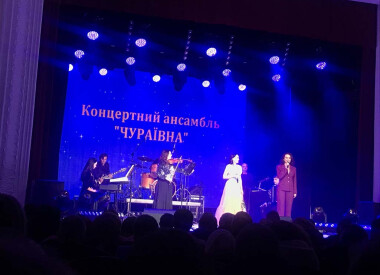 Зимова мандрівка з концертним ансамблем "Чураївна"