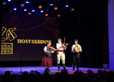 У філармонії відбулася урочиста презентація традиційної колекції вбрання для групи автентичного співу зразкової вокально-хорової студії «Домінус»