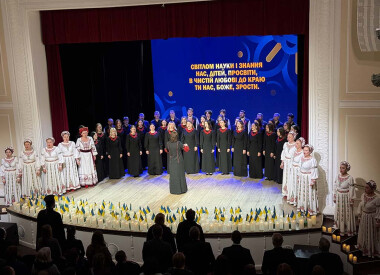 У стінах філармонії відзначили Національний день молитви