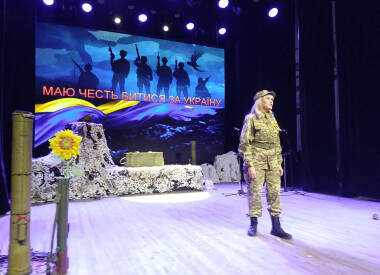 Блокпост, заслужена артистка України Наталія Іванченко до дня Гідності і Свободи