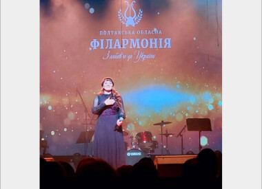 Хіти України!