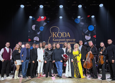 ROCK. POP. JAZZ: KODA та солісти провели яскравий концерт
