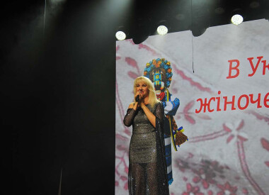 "В України жіноче обличчя"