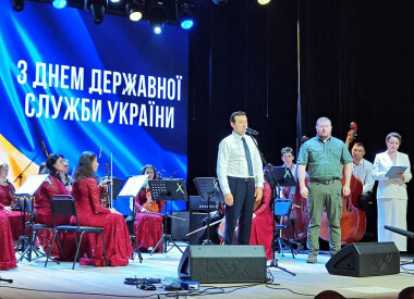 Урочистий захід, присвячений Дню державної служби України