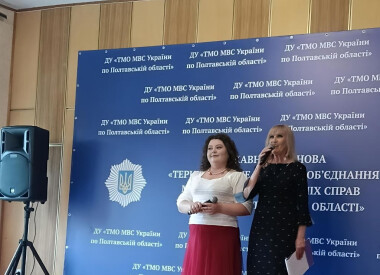 Філармонія — захисникам