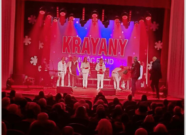 "Зимова карусель". Гурт «Краяни - BAND і КО»
