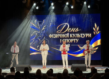У філармонії відбулися урочистості напередодні Дня фізичної культури та спорту України