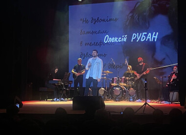 «Кузьма»: музичний вечір пам’яті Андрія Кузьменка