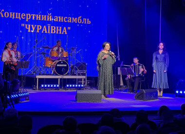 Розпочато цикл благодійних концертів концертного ансамблю «Чураївна»