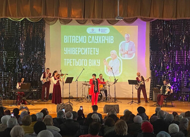 Артисти філармонії привітали слухачів Універститету третього віку