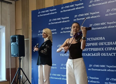 Філармонія — захисникам