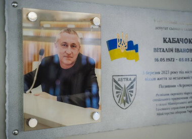 У Полтавській обласній раді відкрили меморіальну дошку на честь розвідника Віталія Кабачка
