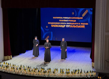 У стінах філармонії відзначили Національний день молитви