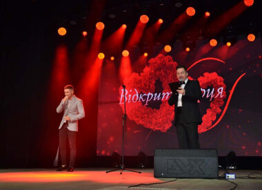 Відкриті серця