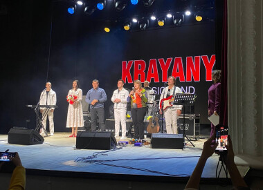 Уславлений гурт «Краяни» відзначив творчий ювілей