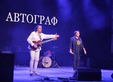 Захоплюючий концерт авторських пісень «Автограф»