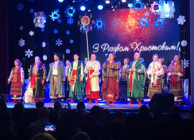 Різдво з вертепом