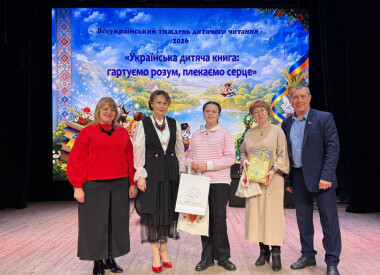 У філармонії урочисто відкрили Тиждень дитячого читання
