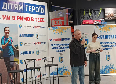 Філармонія долучилася до соціально-спортивного івенту «Інтерспорт — дітям Героїв»