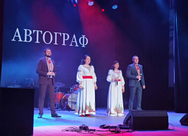 Захоплюючий концерт авторських пісень «Автограф»
