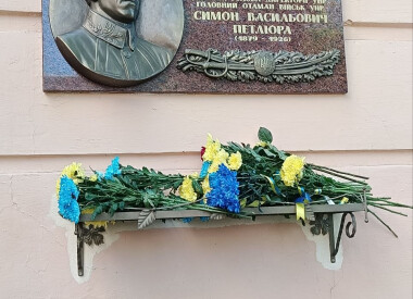 Артисти філармонії взяли участь у меморіальному заході з нагоди 100-річчя від дня пам'яті Симона Петлюри