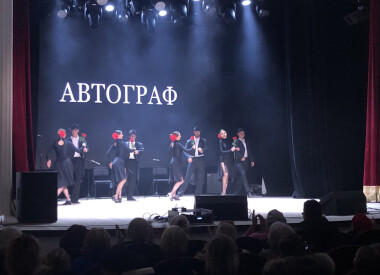 Афтограф