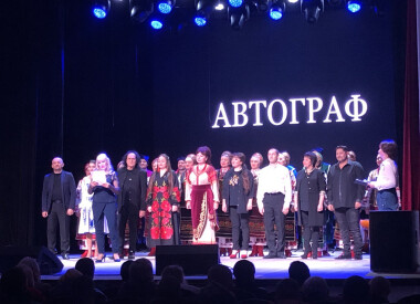Афтограф
