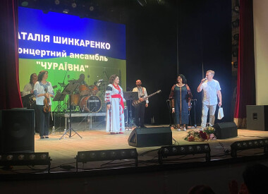 Концерт Наталі Шинкаренко та ансамблю «Чураївна»