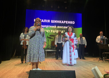 Концерт Наталі Шинкаренко та ансамблю «Чураївна»