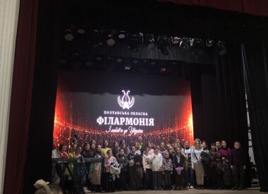 Неділя з філармонією: «Open space»