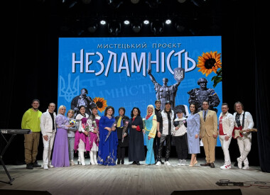 Відбувся квітневий концерт із циклу «Незламність»