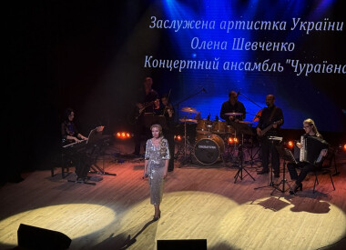 Володимир Івасюк. У пошуках кохання