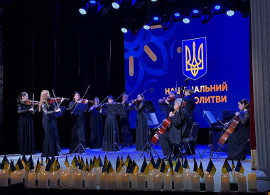У стінах філармонії відзначили Національний день молитви