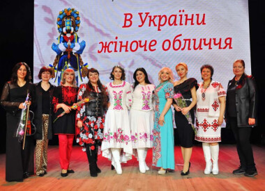 В України жіноче обличчя