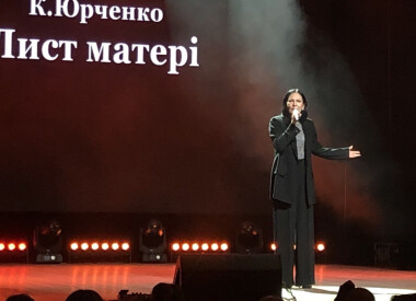 «Автограф». Частина третя