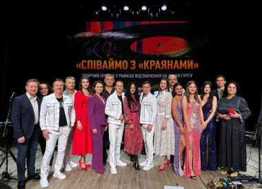 Уславлений гурт «Краяни» відзначив творчий ювілей