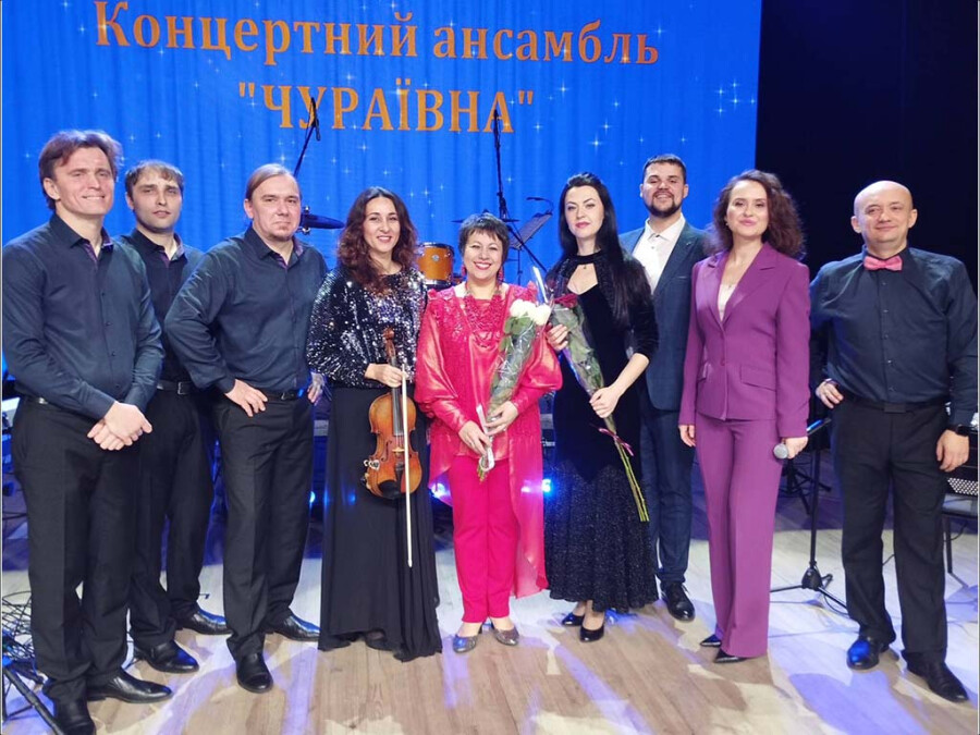 Зимова мандрівка з концертним ансамблем "Чураївна"